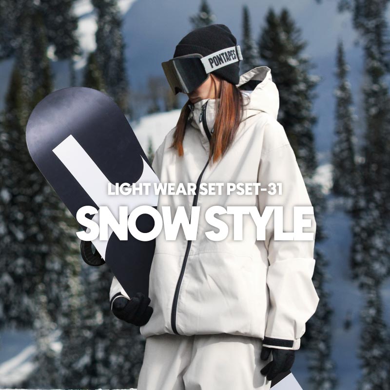 楽天市場】《上下セット9,990円〜》 スノボ ウェア スノーボードウェア