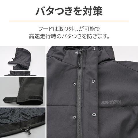 楽天市場】DAYTONA デイトナ バイク用 ジャケット 春秋冬 ソフト