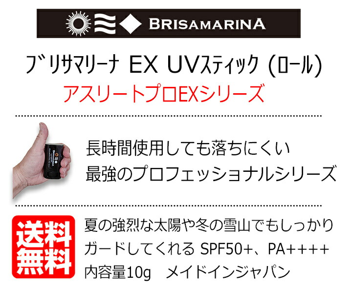 楽天市場】お買い得2点セット 日焼け止め 無色 透明 クリア 顔用