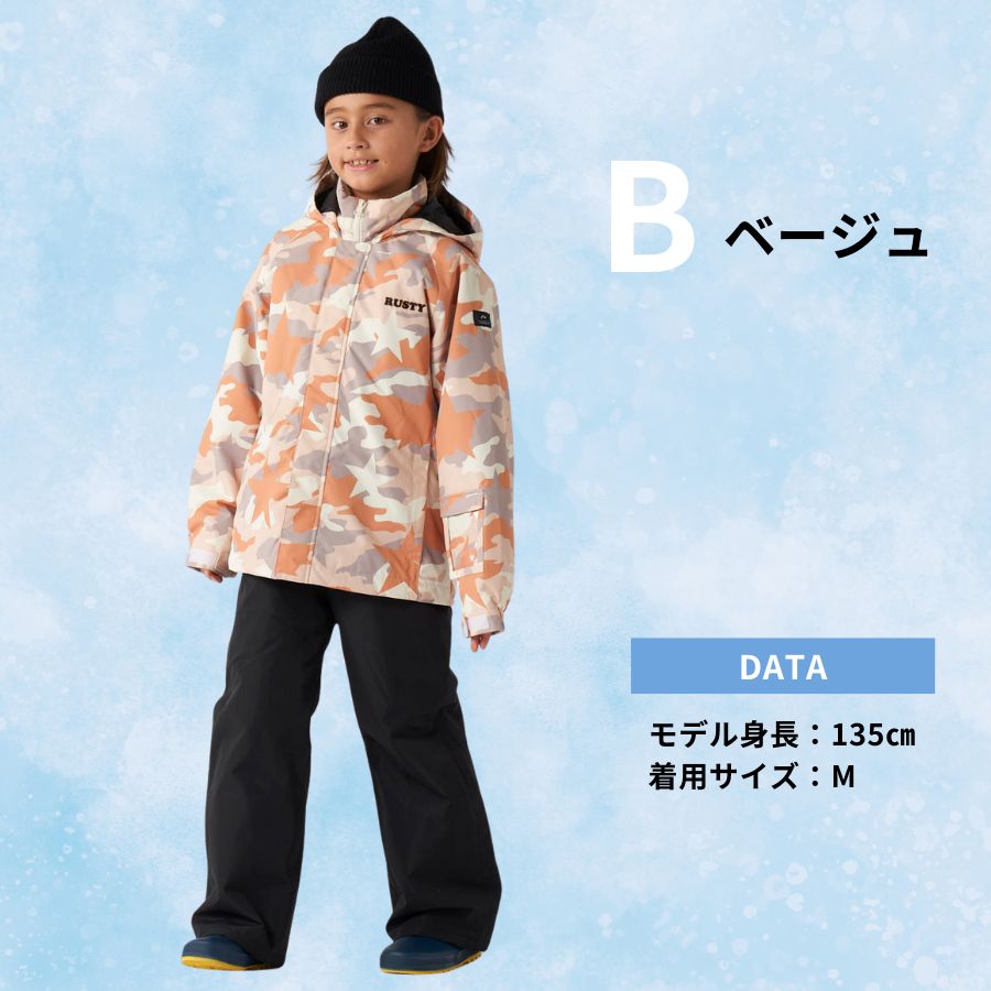 楽天市場】スキーウェア キッズ スノーウェア 上下セット 2点セット 冬