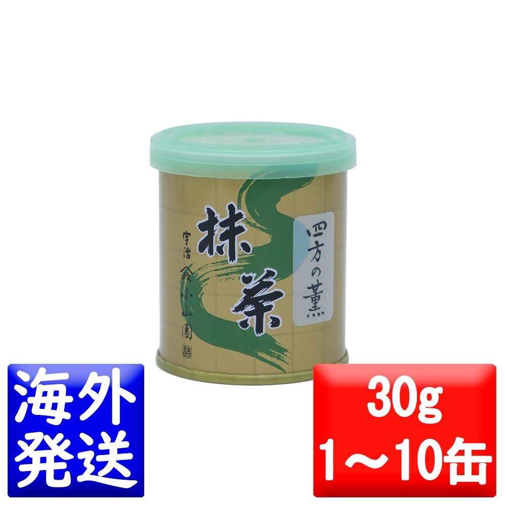 楽天市場】山政小山園 抹茶 MATCHA powdered green tea四方の薫(よもの