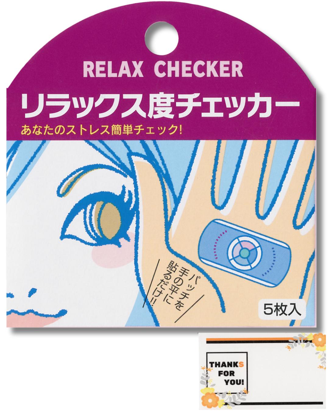 楽天市場】ストレス イライラ リラックス 度チェッカー 5枚 ライフケア