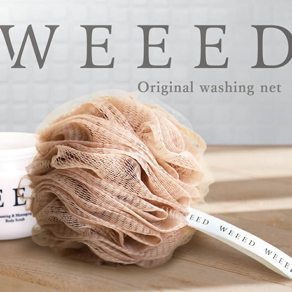 楽天市場】WEEED オリジナル泡立てネット 濃密泡 もこもこ泡 泡立て