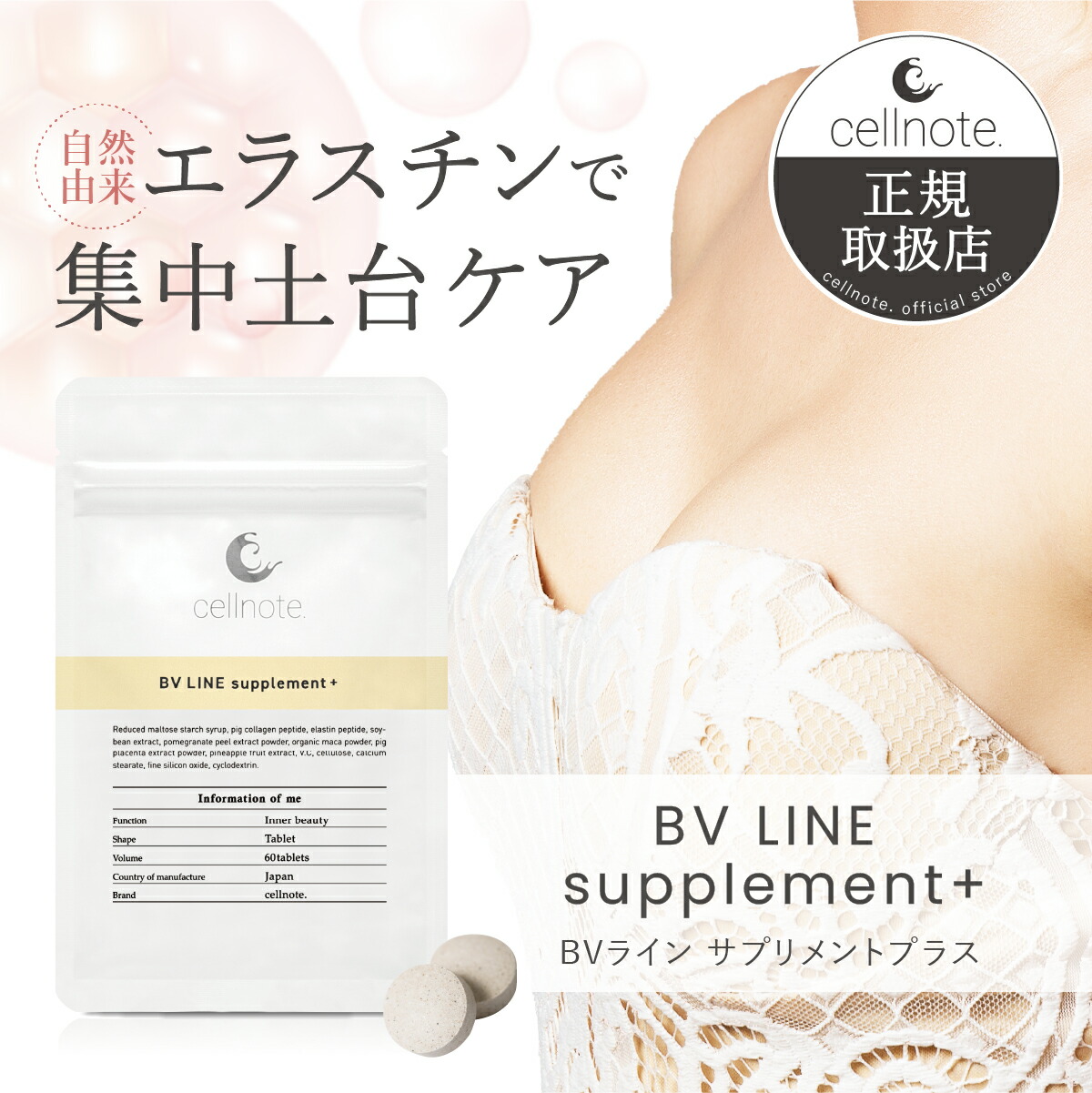 楽天市場】セルノートの通販