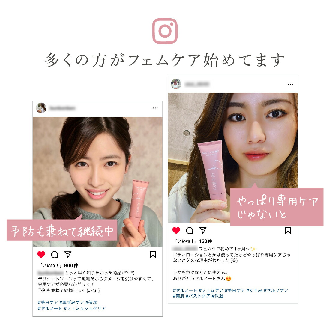 楽天市場】cellnote. FeMish CLEAR フェミッシュクリア 25g 医薬部外品