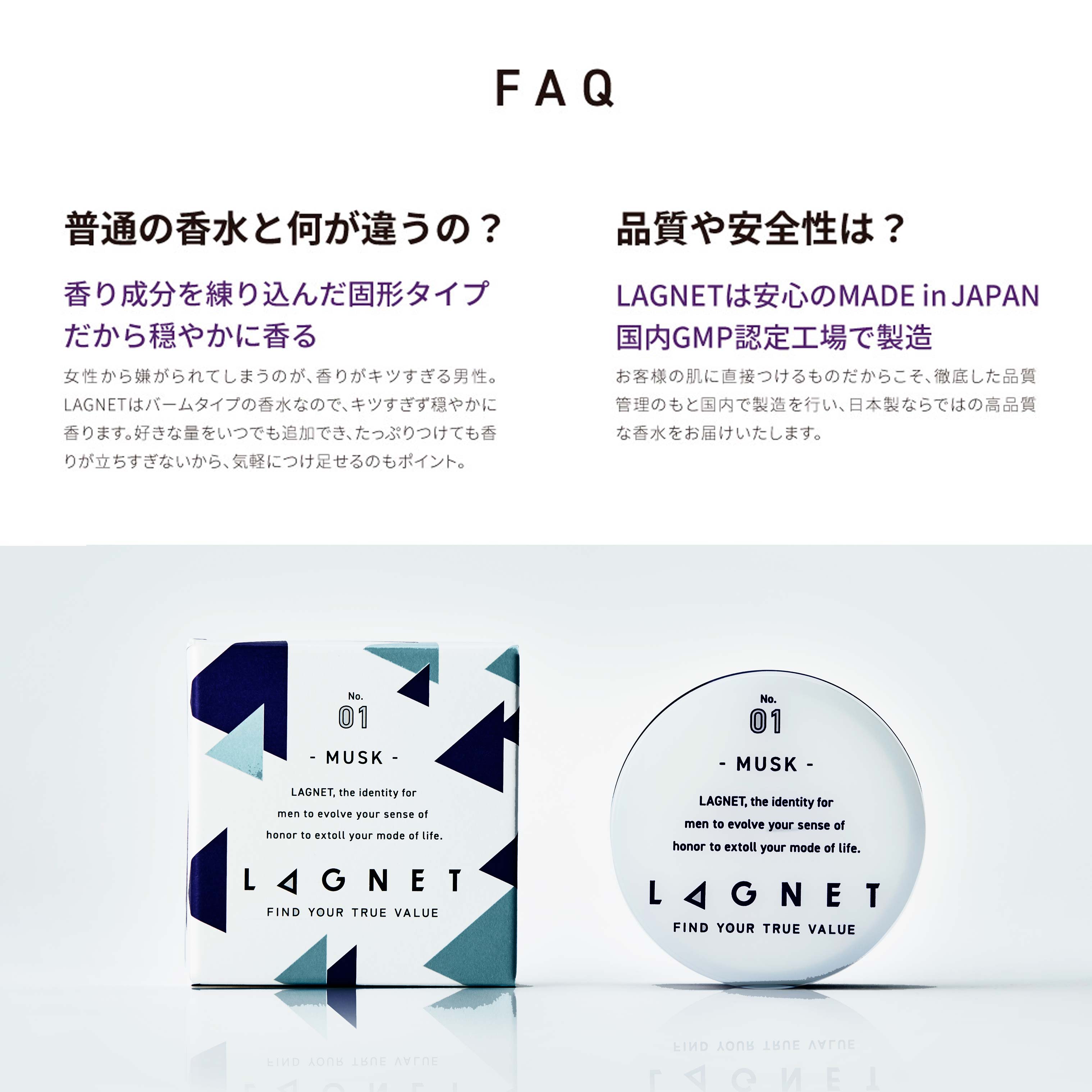 楽天市場】LAGNET ソリッドパフューム 10g 2個セット ムスクの香り