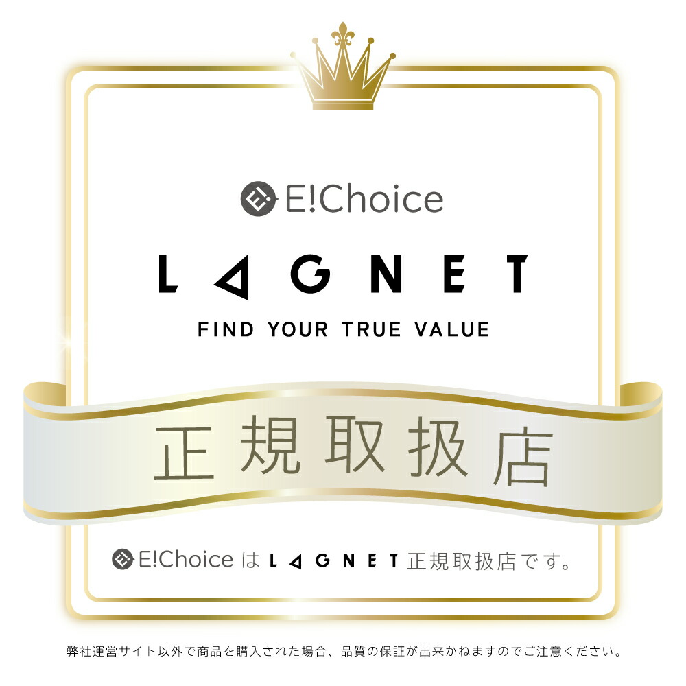 楽天市場】ラグネット LAGNET グルーミングセット : E！Choice