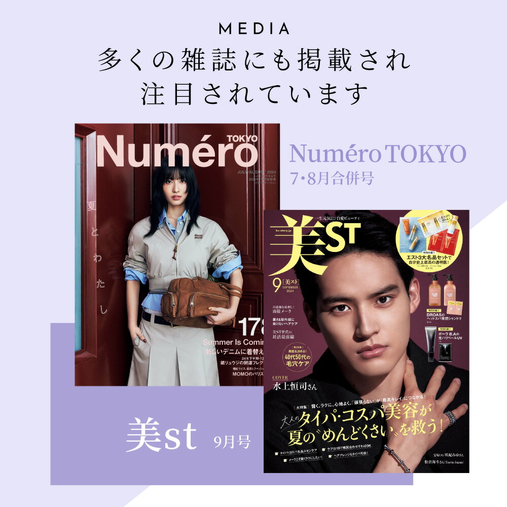 H2 ONEST お得な16点セット 01.jpg