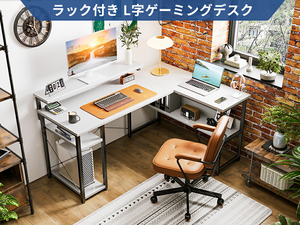 楽天市場】＼20％オフクーポン引き 枚数限定／☆送料無料 l字デスク 幅