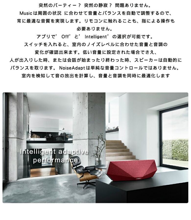 楽天市場】DYNAUDIO Music 5 5inch ウーファー内蔵 ワイヤレス