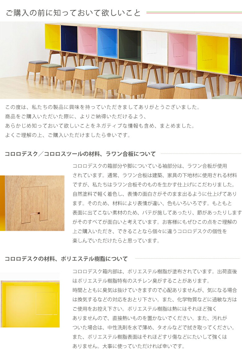 楽天市場】【コロロデスク】 伊千呂 イチロ 学習机 勉強机 小学校 木製