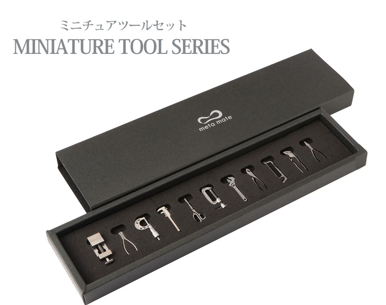 楽天市場】Miniature toolシリーズ ミニチュアツールセット（ロング