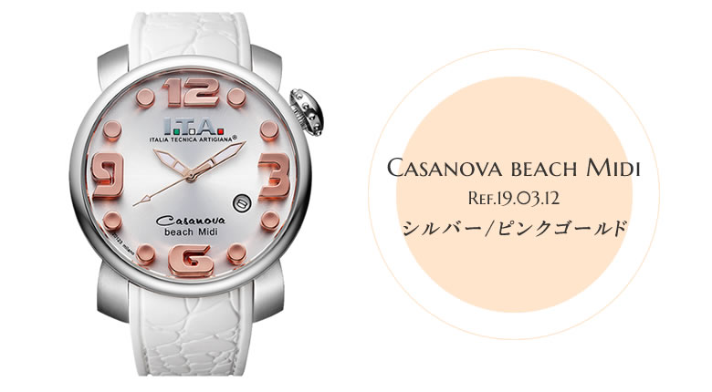 楽天市場】Casanova beach Midi 人気シリーズ「カサノバ・ビーチ」の