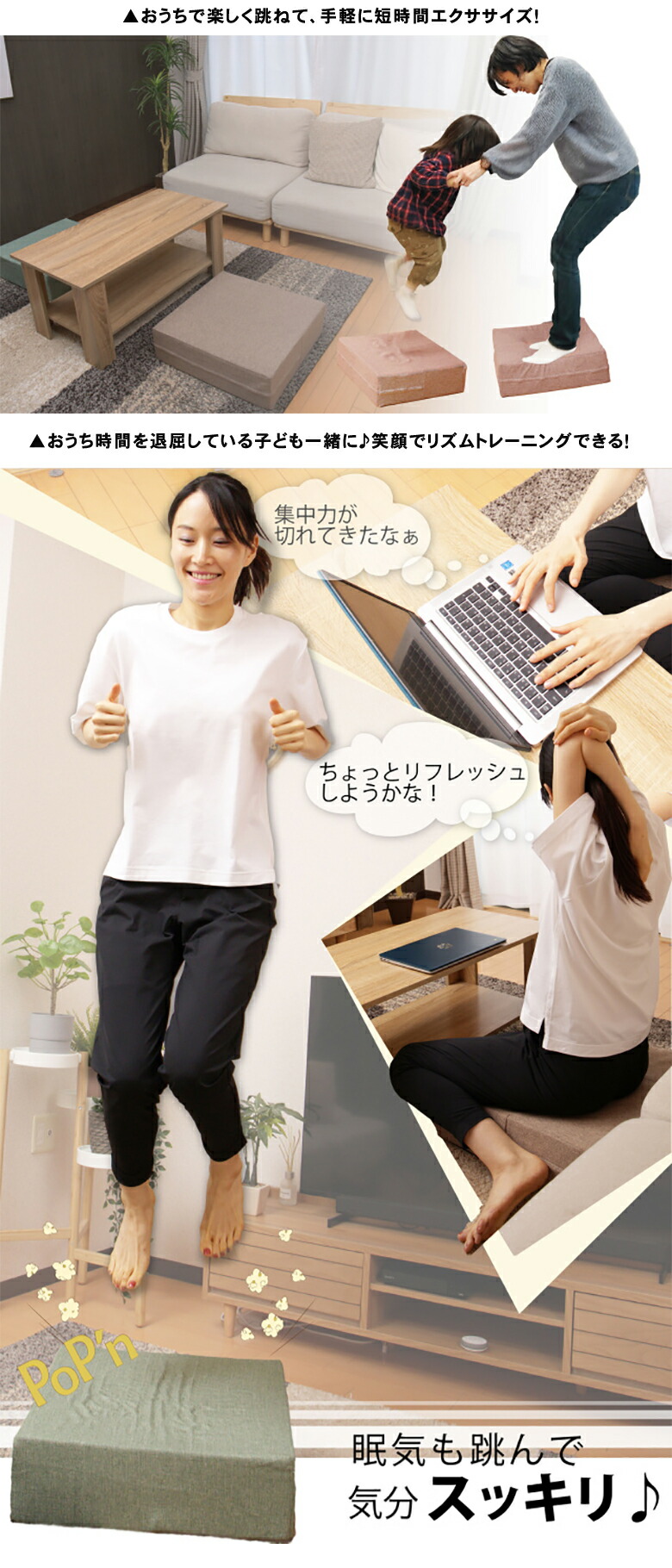 楽天市場】ジャンピングポップン Jumping pop'n トランポリン