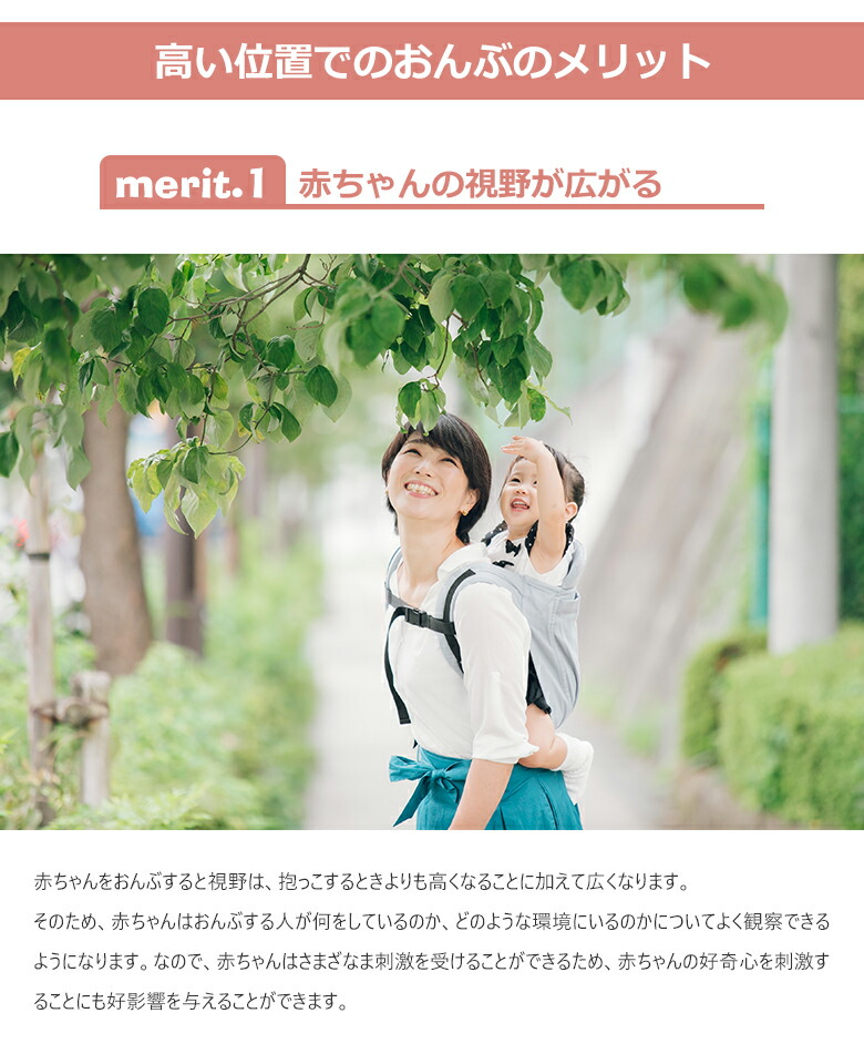 楽天市場】ぽんほんぽ おんぶ紐 抱っこ紐 抱っこひも だっこ紐 肩紐