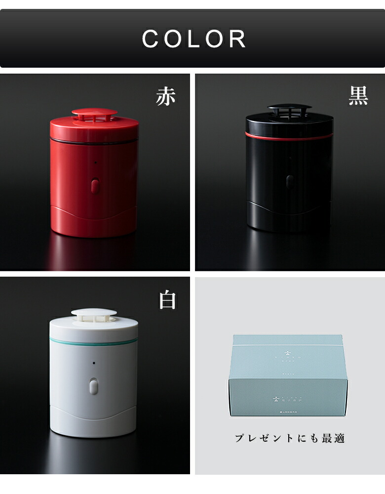 楽天市場】電子香炉 kioka 持ち運びできるコンパクト設計 安全 手軽