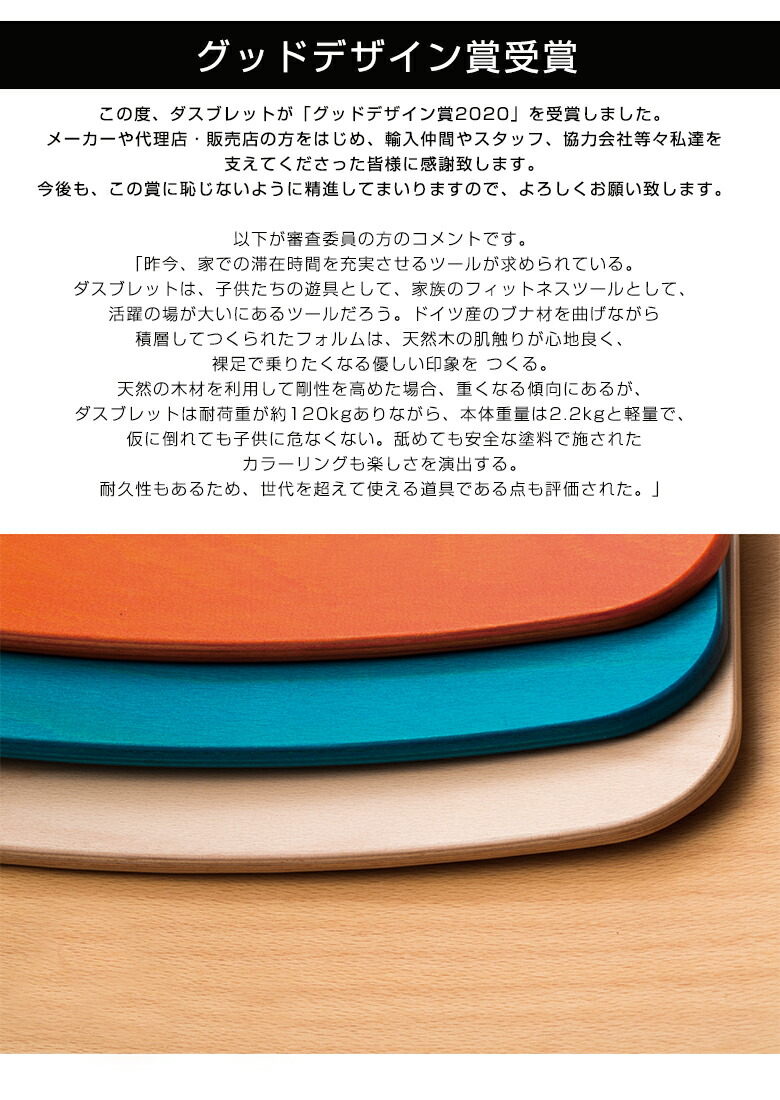 楽天市場】【das.Brett ダスブレット (コルク無し) 】グッドデザイン賞