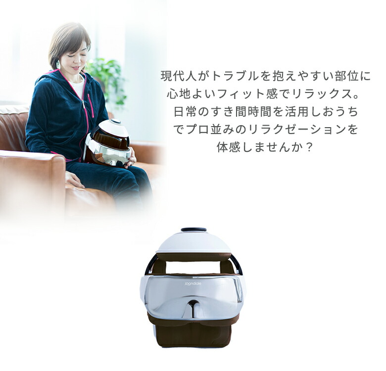 楽天市場】モンデール ヘッドスパHS1 mondiale head spa HS1