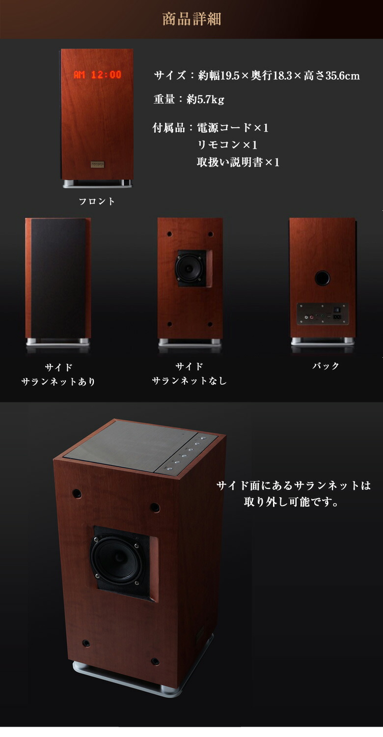 楽天市場】ANABAS CD クロック ラジオシステム AA-001 アナバス