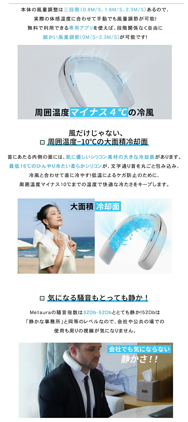 楽天市場】Metaura メタウラ 首に掛けるクーラー ネッククーラー 首