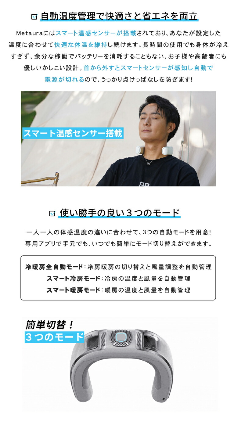 楽天市場】Metaura メタウラ 首に掛けるクーラー ネッククーラー 首
