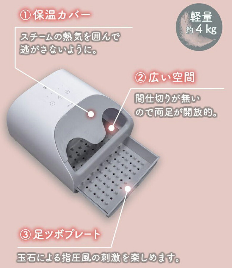 楽天市場】Zdeer スチームフットスパ 温活 フットスパ フットバス 足湯