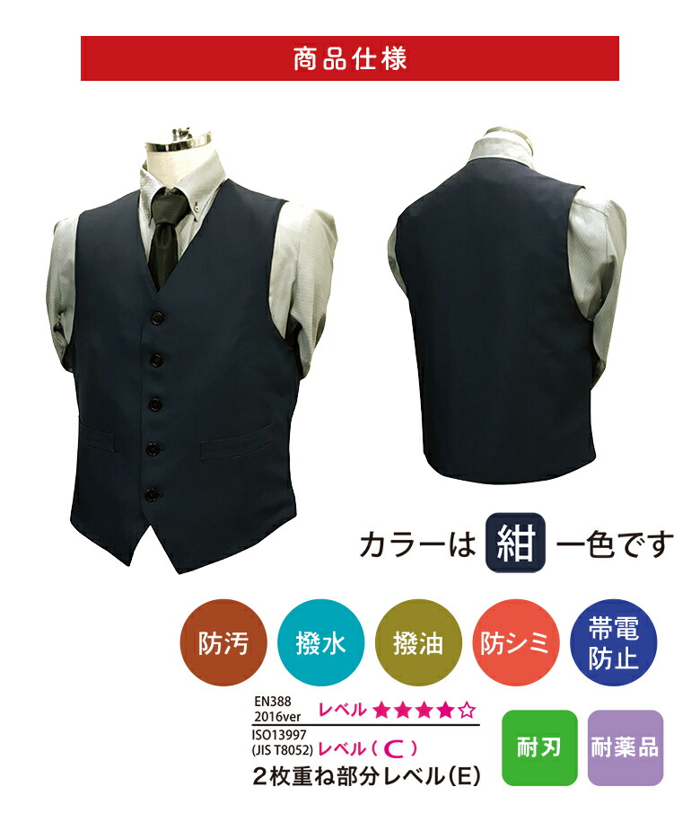 楽天市場】防犯 防刃ベスト 防護服 耐刃 防刃セーフティーベスト鎧