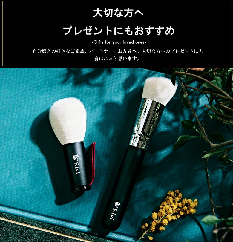 楽天市場】熊野筆 フェイスブラシ 洗顔ブラシ セット 日本製 メイク