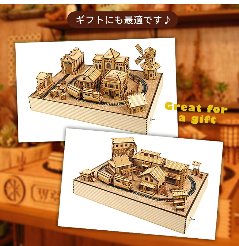 楽天市場】ミニチュア 鉄道ジオラマ 組み立てキット CRAFT VILLAGE