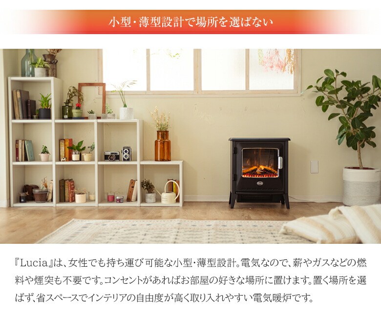楽天市場】Dimplex Lucia ディンプレックス ルシア 3 電気暖炉 ファン