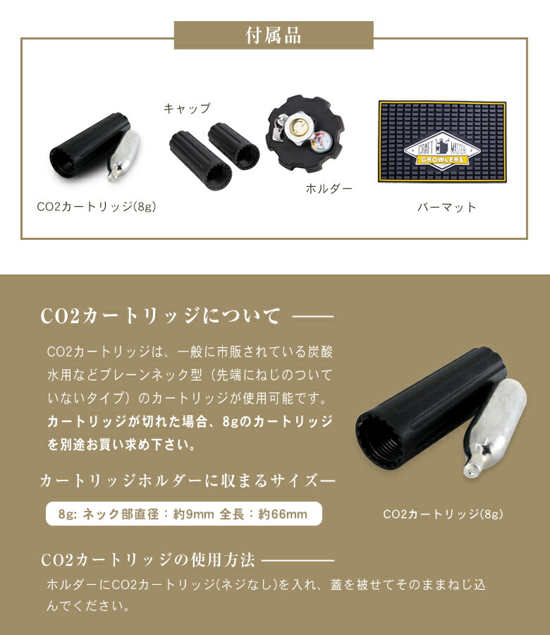 楽天市場】クラフトマスター グロウラー 64オンス 1.8リットル