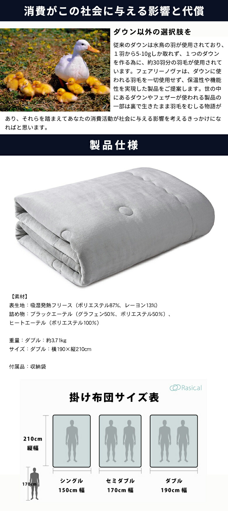 楽天市場】フェアリーノヴァ掛け布団 Sun【ダブル】Fairynova 掛け布団