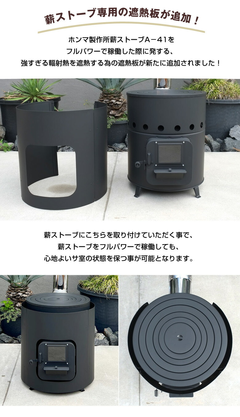 楽天市場】テントサウナ AMBER totonoi2【3点セット 薪ストーブ付き 遮