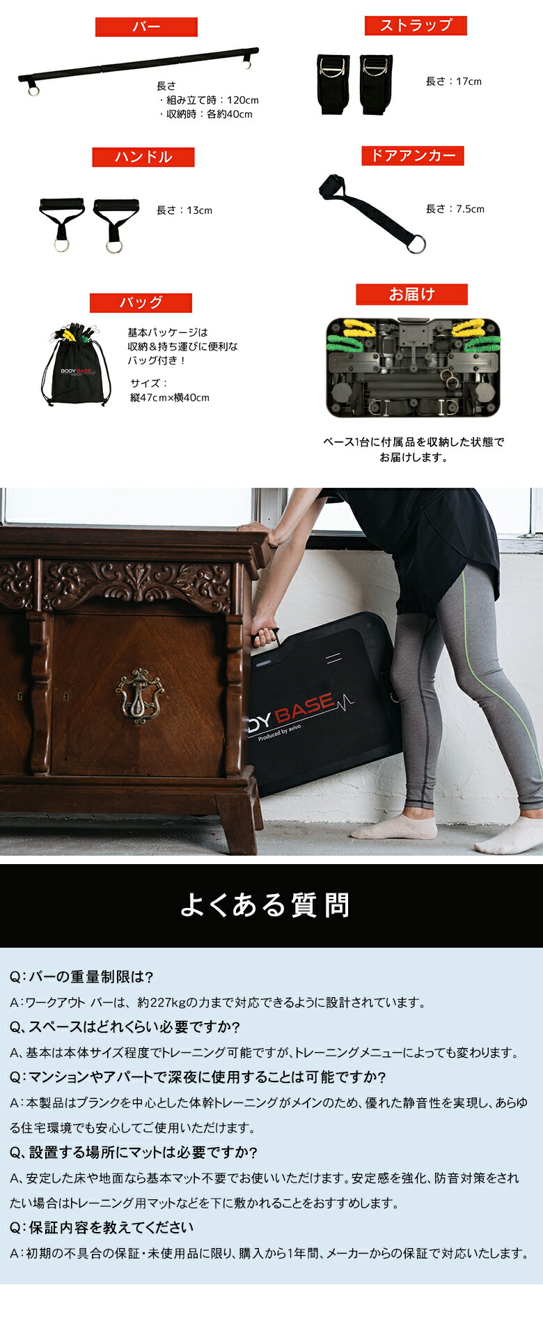 楽天市場】【特典付】BODYBASEで運動習慣のキッカケをつくろう！たった