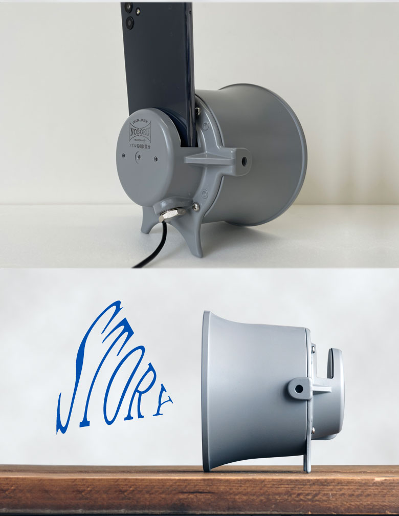 楽天市場】無電源 パッシブスピーカー 拡音器 NMP-012 ノスタルジック