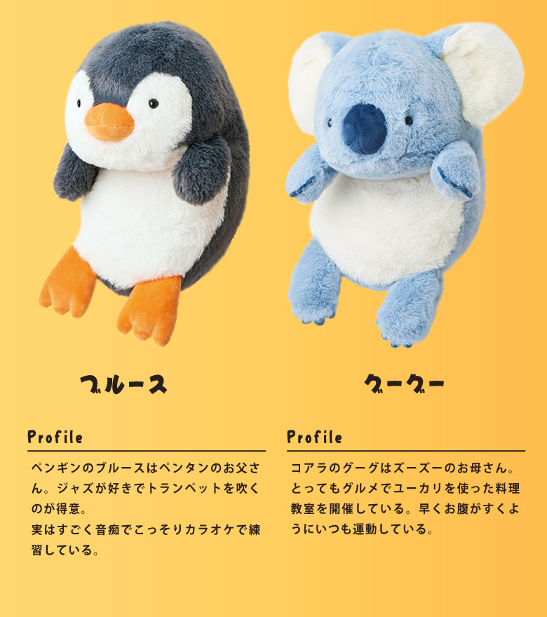 楽天市場】ふんばるず BIGサイズ ビッグ 大きい ぬいぐるみ かわいい