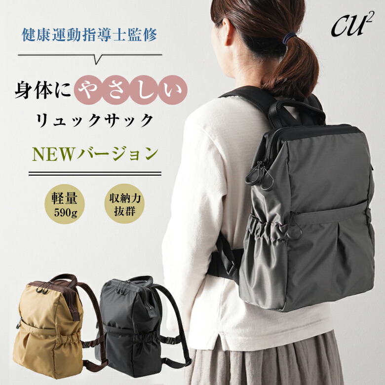 楽天市場】【NEW】身体にやさしいリュックサック 前ポケット付き 軽量