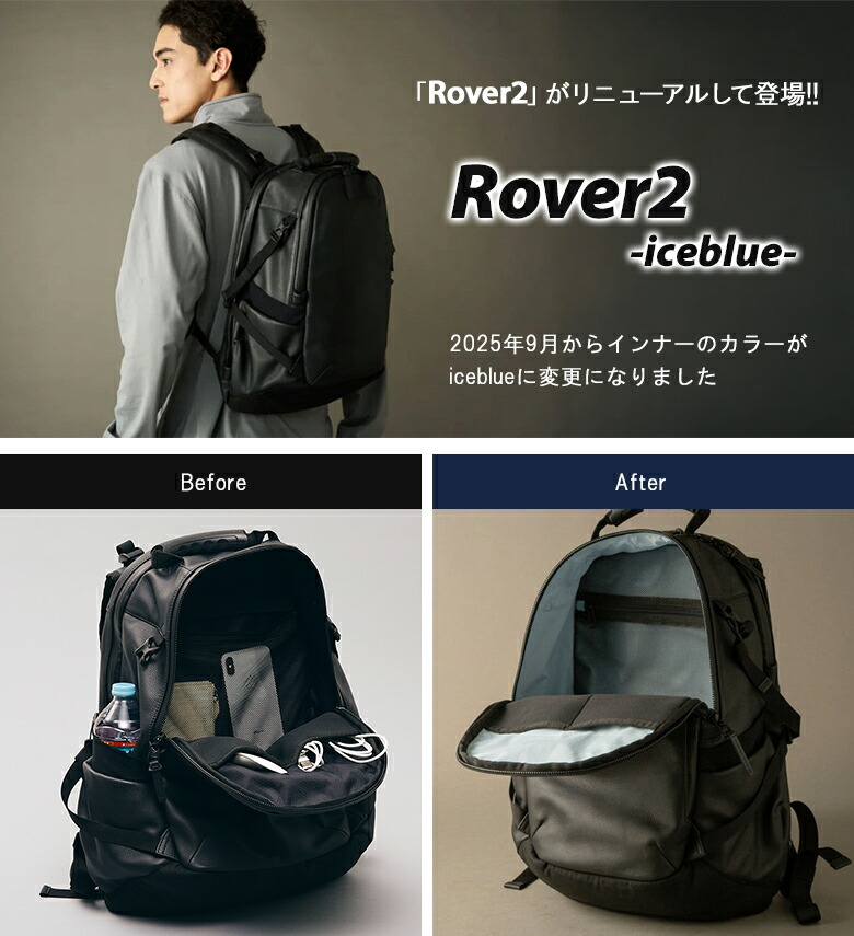 楽天市場】BROSKI AND SUPPLY Rover2 リュック バックパック カバン 鞄
