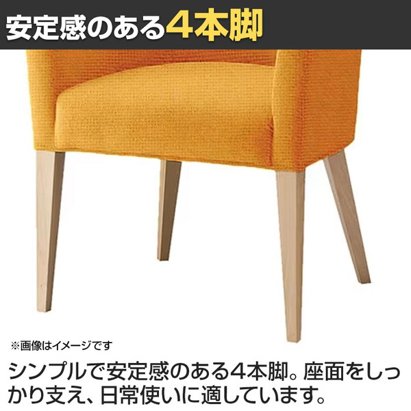 楽天市場】QUON(クオン) リネアール 布地(N.C) 木製 ダイニングチェア