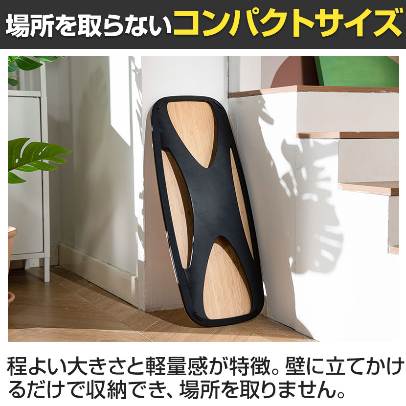 楽天市場】COFO LIFEバランスボード 滑り止めマット付 体感