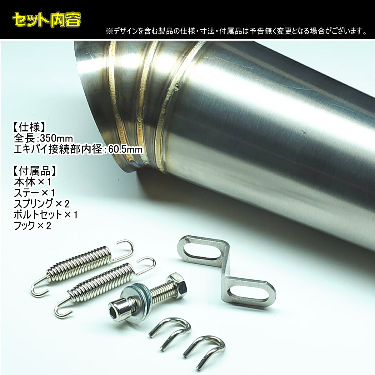 楽天市場】汎用 60.5 スリップオン マフラー コニカル GP サイレンサー