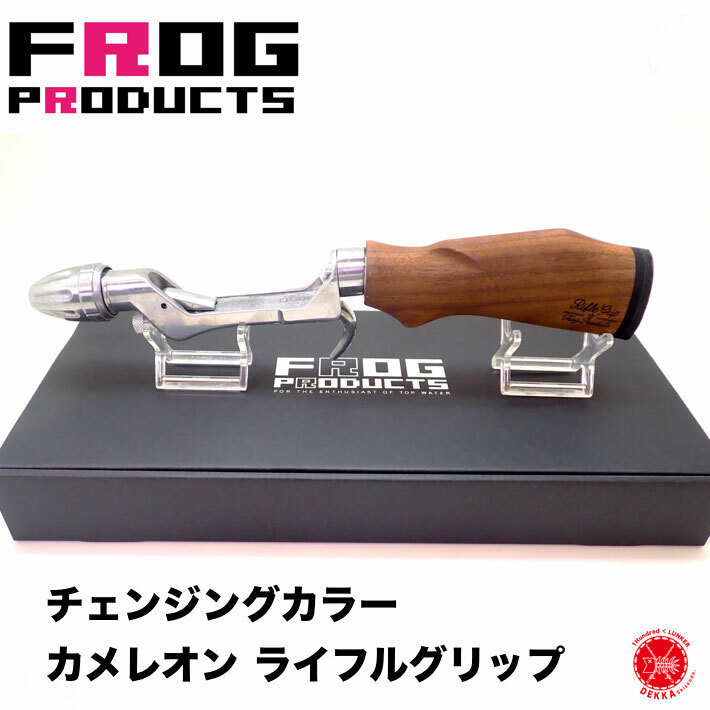 楽天市場】FROGPRODUCTS / フロッグプロダクツ 【 チェンジングカラー