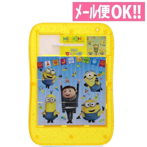楽天市場】セイカのパズル キラッとできるんです! ミニオンズ