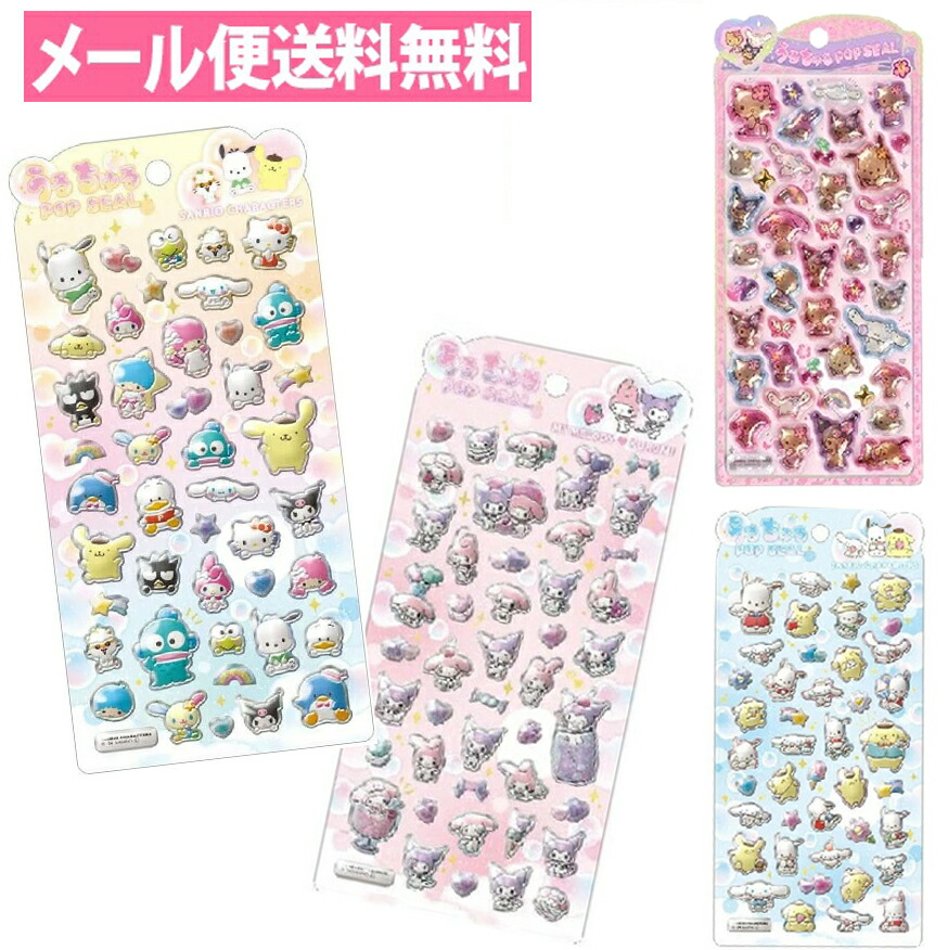 楽天市場】ボンボン ドロップシール サンリオ（ファイル・バインダー