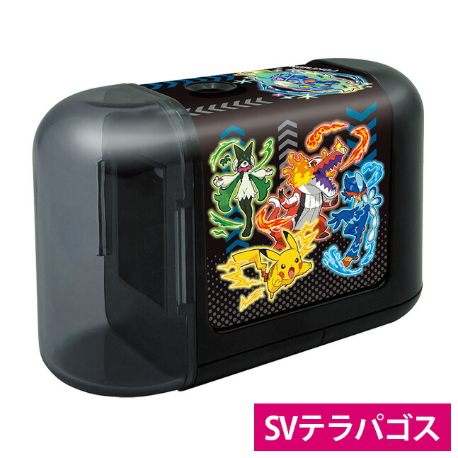 楽天市場】電動えんぴつけずりき 鉛筆削り ポケモン