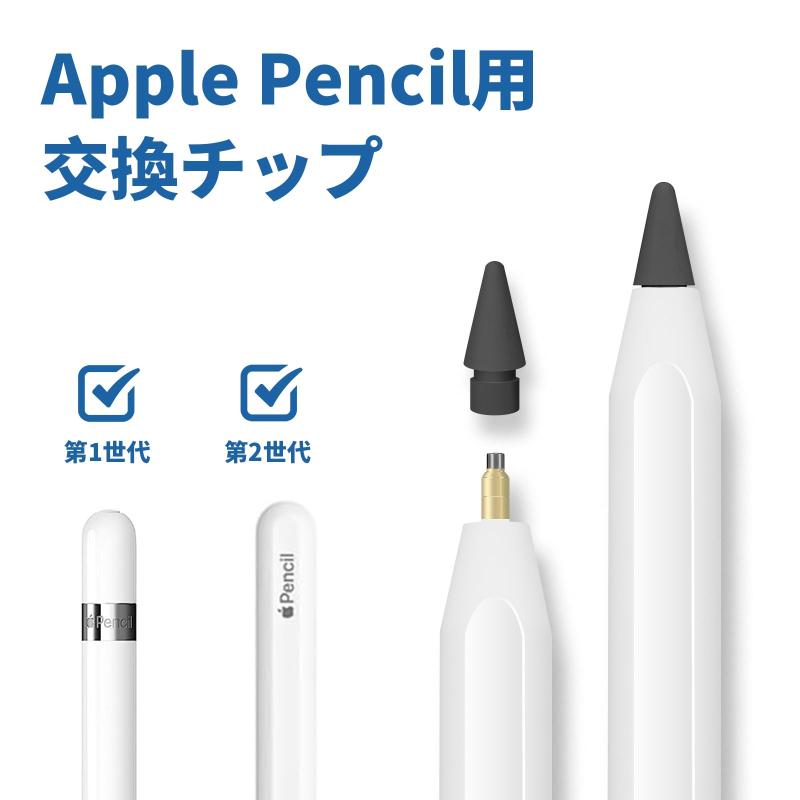 極美品 正常動作確認済み Apple Pencil 第2世代 極美品・動作