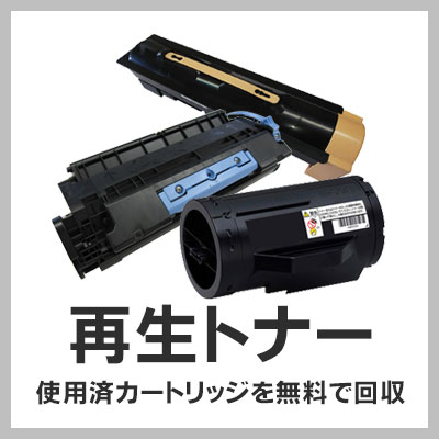 楽天市場】【即納品】 TN-499Y / TN499 イエロー (TN-491Y/TN-493Yの