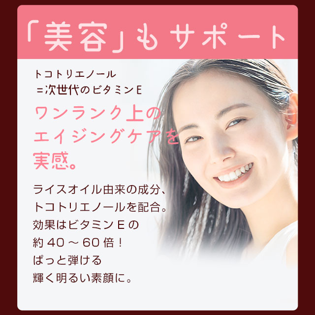 楽天市場】バニラサプリ（約12ヶ月分） 送料無料 フレグランス