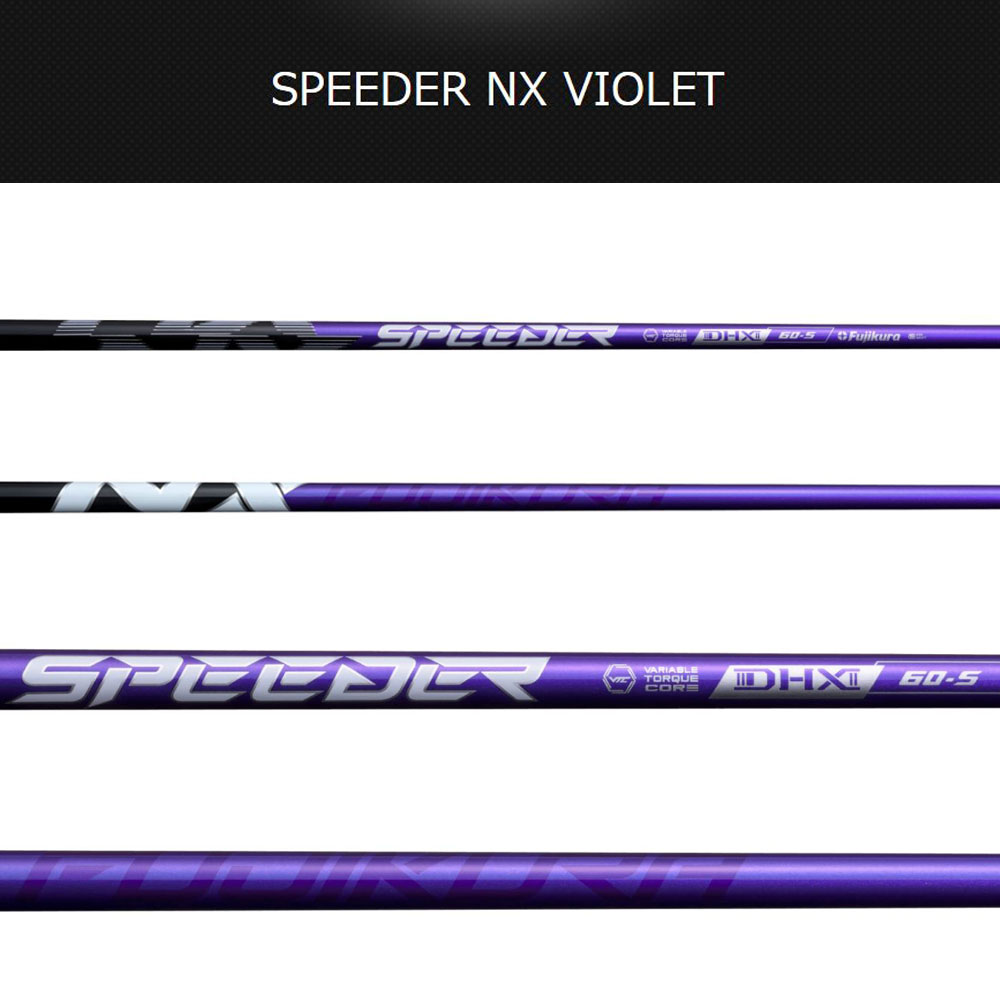 楽天市場】【クーポン配布中】FW用 フジクラ スピーダー NX