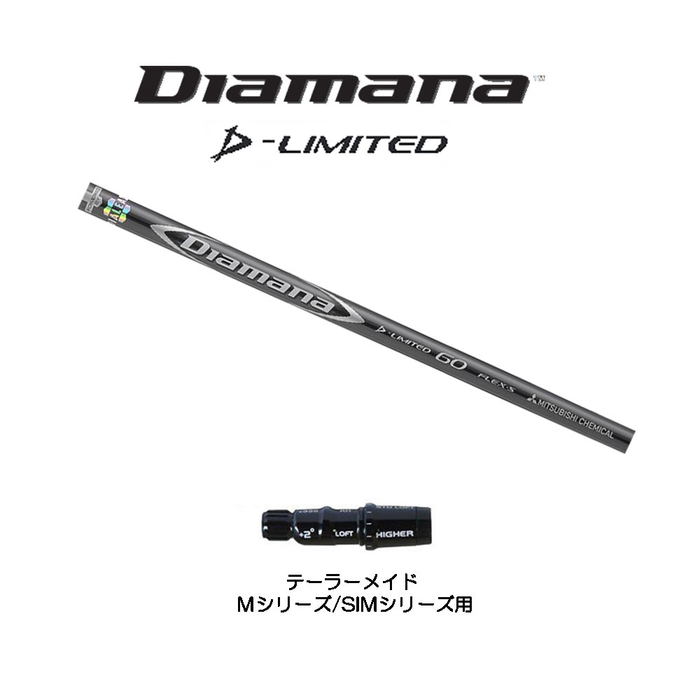 楽天市場】diamana zf60の通販